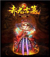 天龙八部私服用哪个